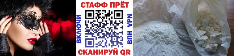 Купить наркотик Славянск-на-Кубани Канабис  КОКАИН  СОЛЬ  Мефедрон  АМФЕТАМИН  Гашиш 