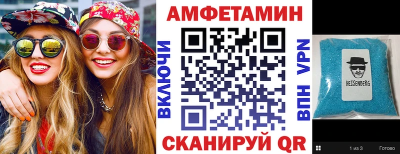 Амфетамин 97%  купить  сайты  Славянск-на-Кубани 
