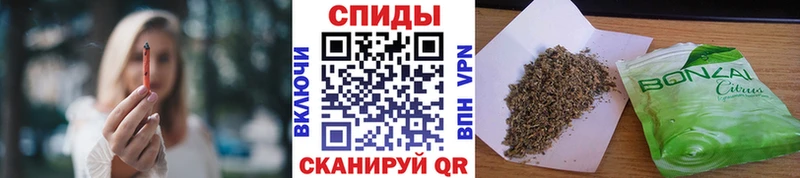 где можно купить   Славянск-на-Кубани  Бутират 99% 