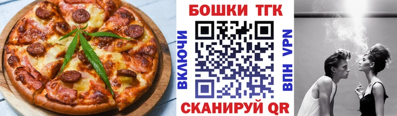 МЕГА tor  Славянск-на-Кубани  Cannafood марихуана 