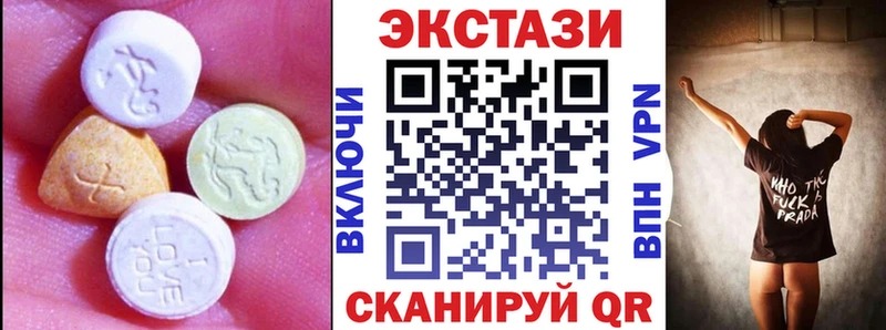 Ecstasy диски  магазин    Славянск-на-Кубани 
