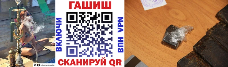ГАШ гашик  Славянск-на-Кубани 