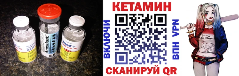 КЕТАМИН ketamine Славянск-на-Кубани