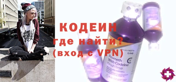 таблы Волосово