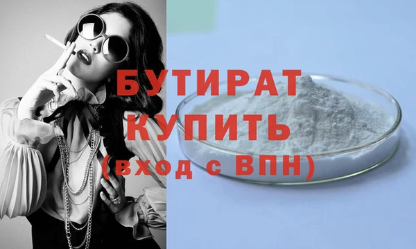 MDMA Premium VHQ Волоколамск