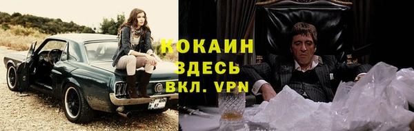 MDMA Premium VHQ Волоколамск