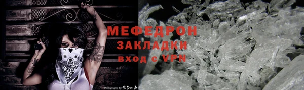 таблы Волосово