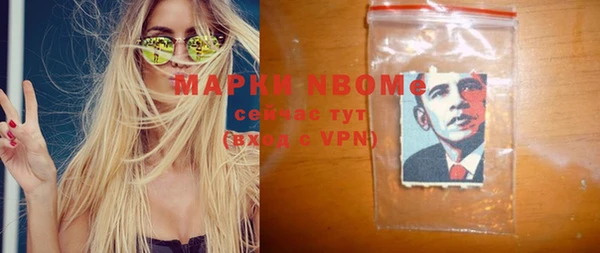 таблы Волосово