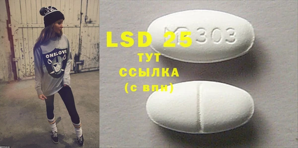 таблы Волосово
