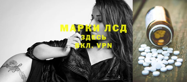 MDMA Premium VHQ Волоколамск