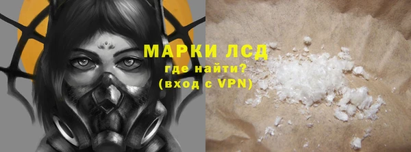 таблы Волосово