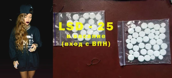 MDMA Premium VHQ Волоколамск