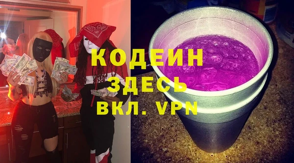 хмурый Володарск