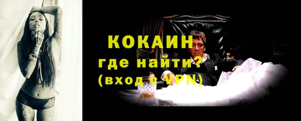 таблы Волосово