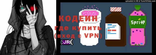 таблы Волосово