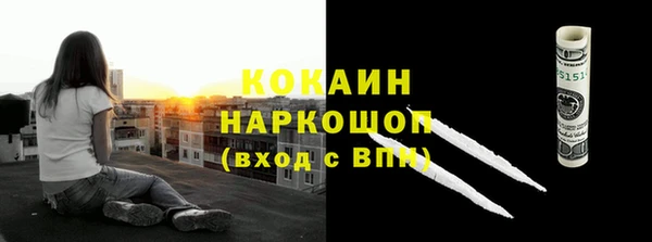 хмурый Володарск