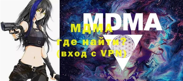 MDMA Premium VHQ Волоколамск