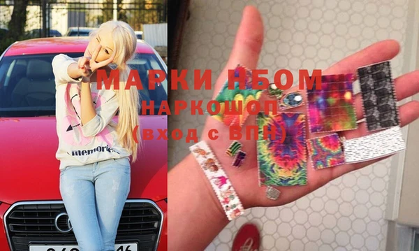 MDMA Premium VHQ Волоколамск