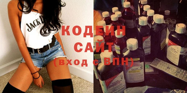 MDMA Premium VHQ Волоколамск