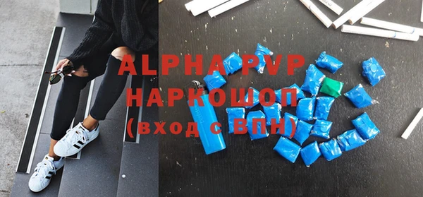 MDMA Premium VHQ Волоколамск