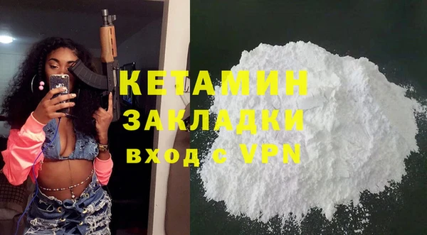таблы Волосово