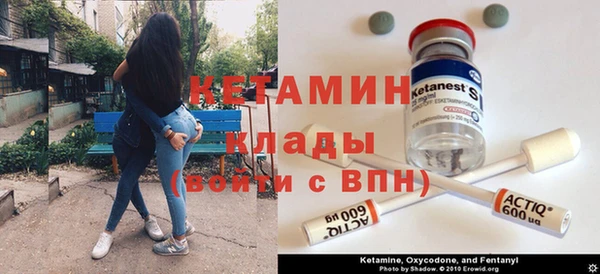 таблы Волосово