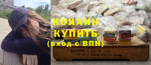 таблы Волосово