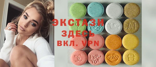 MDMA Premium VHQ Волоколамск