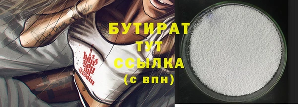 таблы Волосово