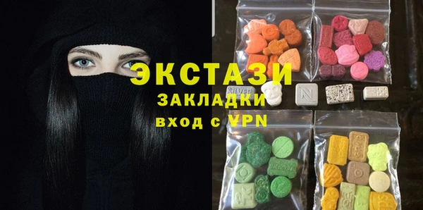 MDMA Premium VHQ Волоколамск
