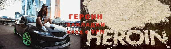MDMA Premium VHQ Волоколамск