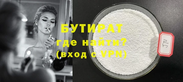 хмурый Володарск