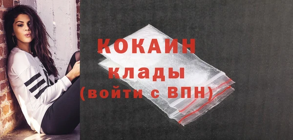 MDMA Premium VHQ Волоколамск