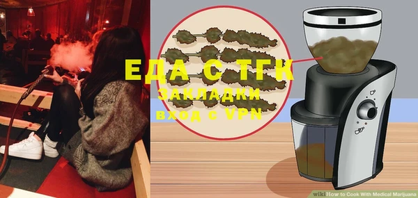 MDMA Premium VHQ Волоколамск