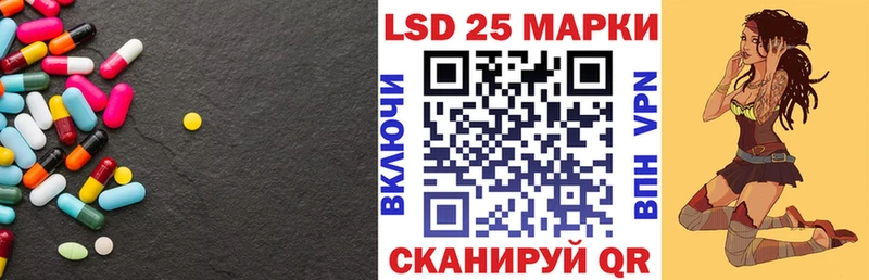 мега зеркало  купить наркоту  Славянск-на-Кубани  ЛСД экстази ecstasy 