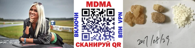 MDMA VHQ  цены   Славянск-на-Кубани 