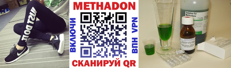 закладки  Славянск-на-Кубани  hydra зеркало  Метадон белоснежный 