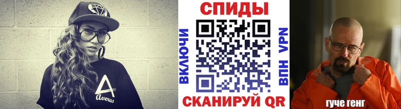 ссылка на мегу ССЫЛКА  Славянск-на-Кубани  Метамфетамин пудра  где можно купить наркотик 